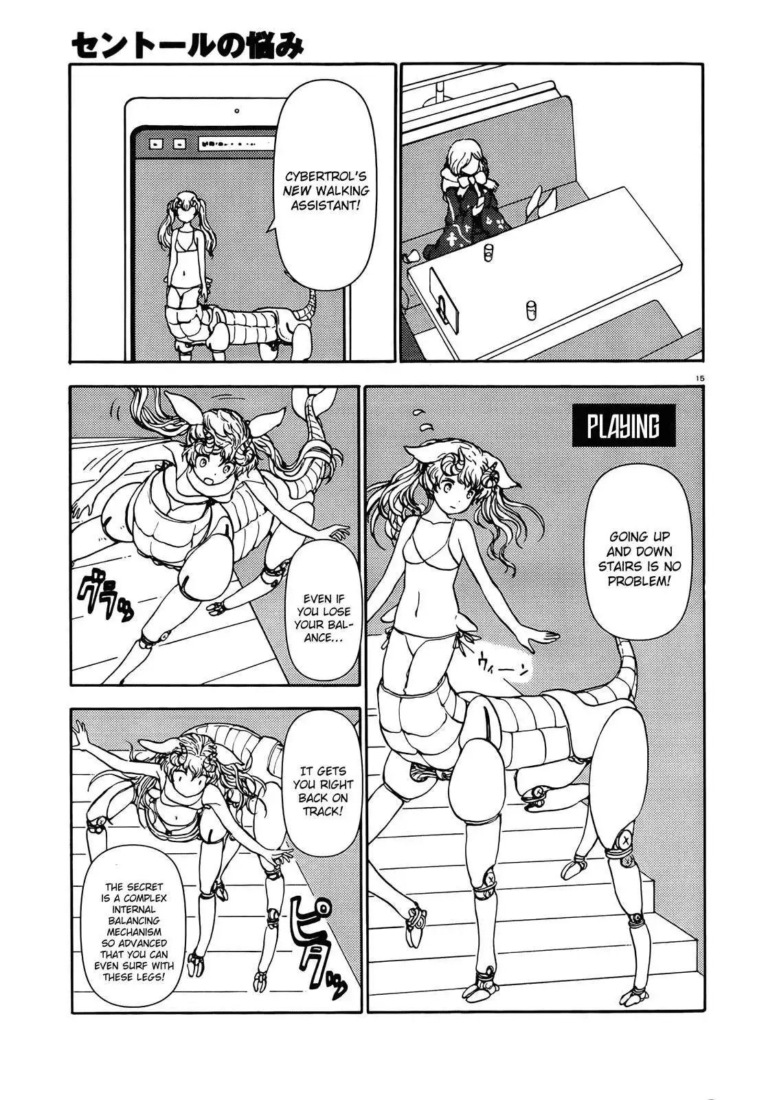 Centaur no Nayami Chapter 48 14